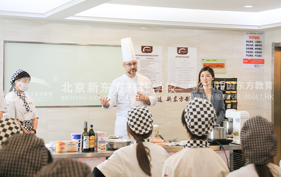 下载黄片大操逼北京新东方烹饪学校-学生采访